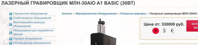 Фигасе у него бластер