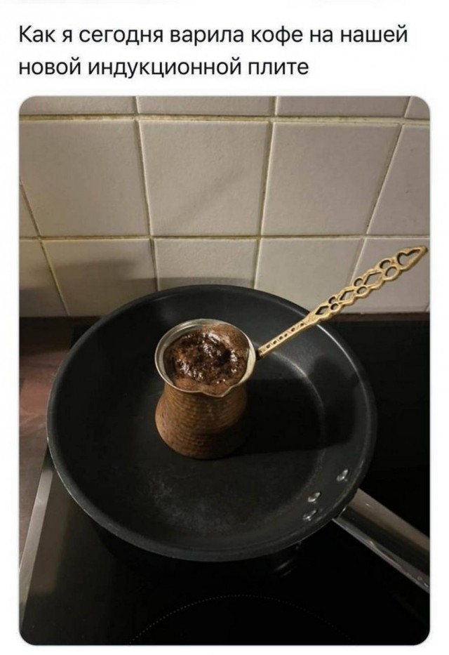 Для настроения