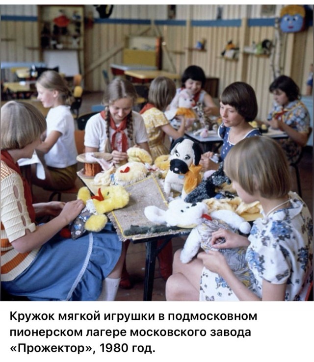 ​ Фотографии из прошлого нашей страны – 115