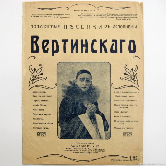 Интересно правда она уничтожила всё видиво