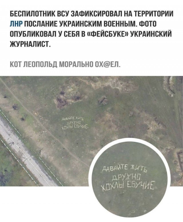 «Радиостанция Судного дня» передала три новых сообщения