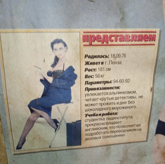 Пацаны, не ради лайков