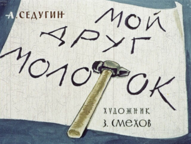 Каждого на кол, только за ребёнка!