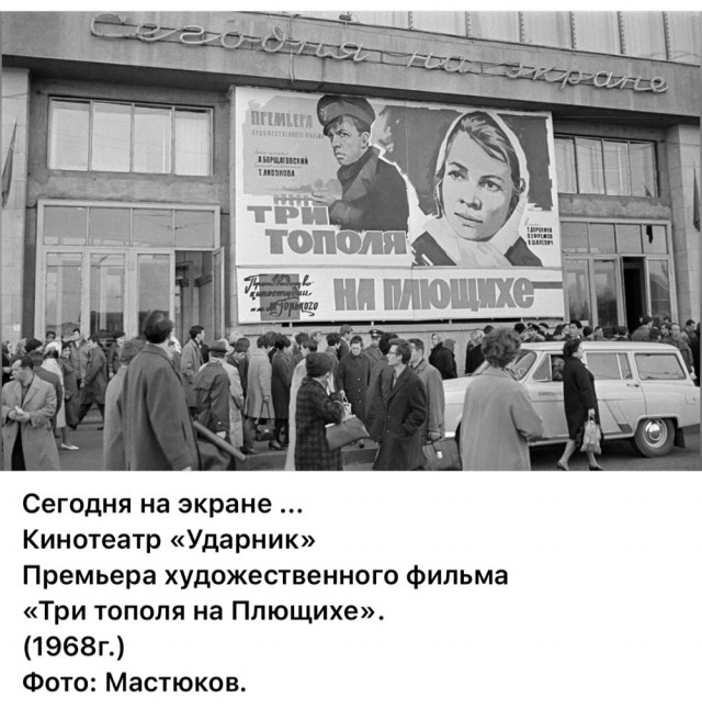 Пойдем в кино, Россия!