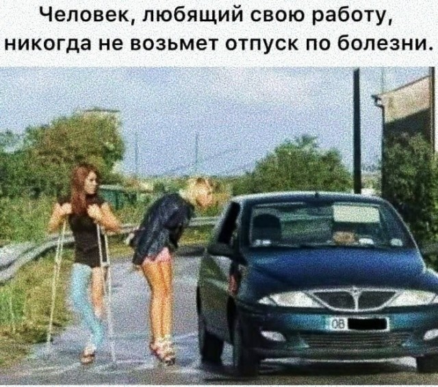Чучуть картинок разных