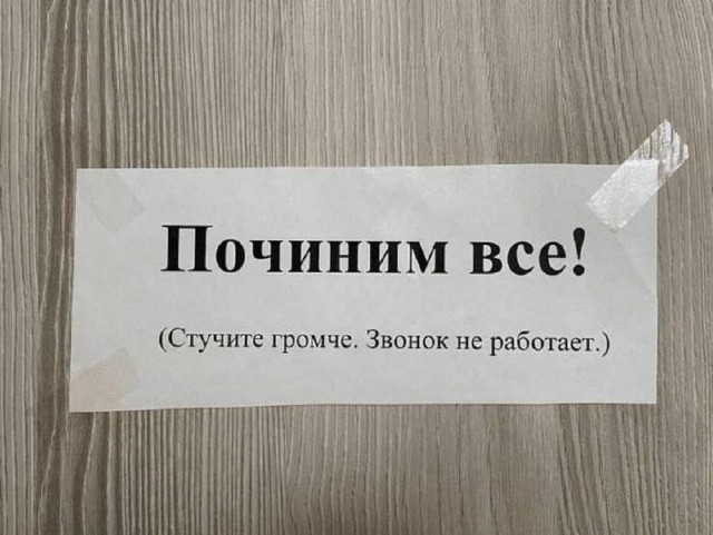 Картинки для деградации 59 (разной степени свежести)