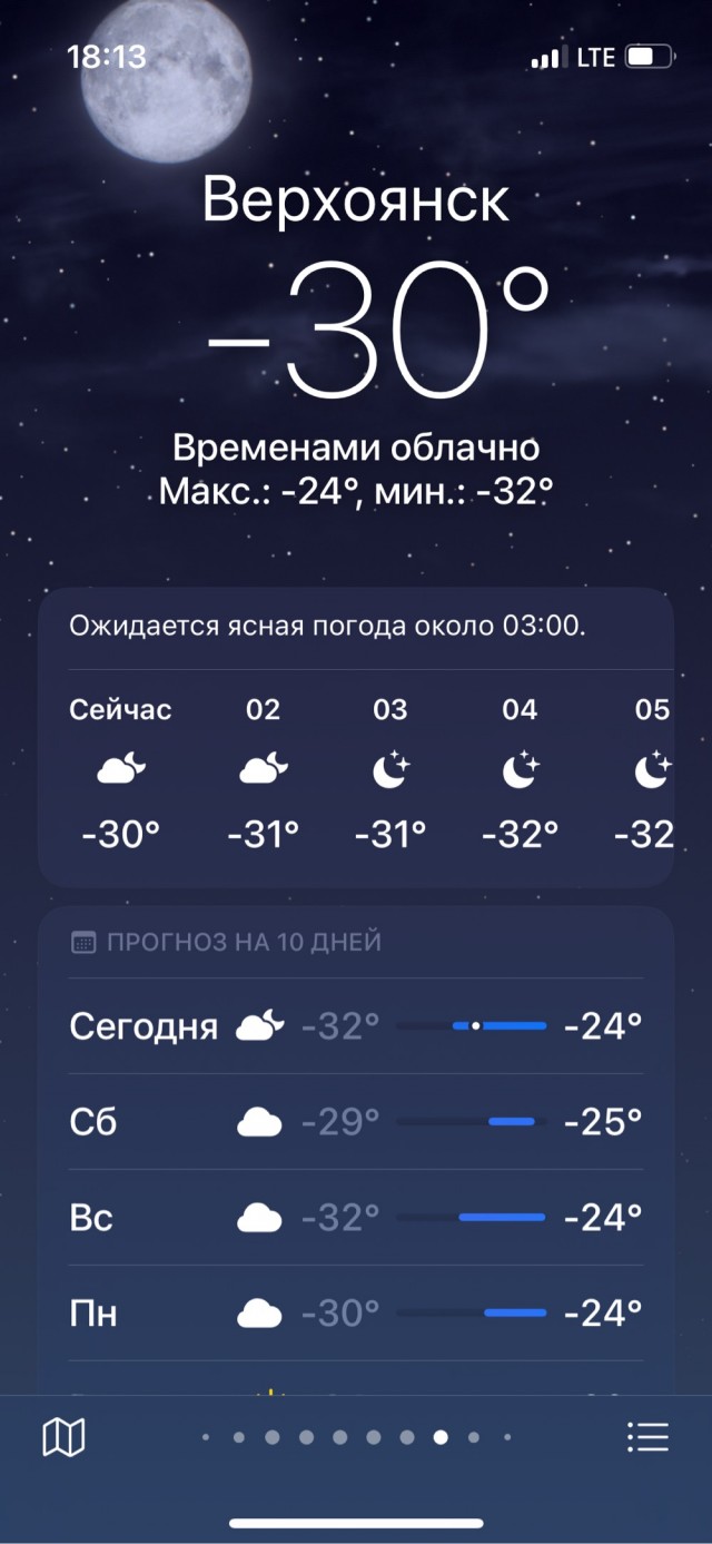 Пошла жара в Якутии