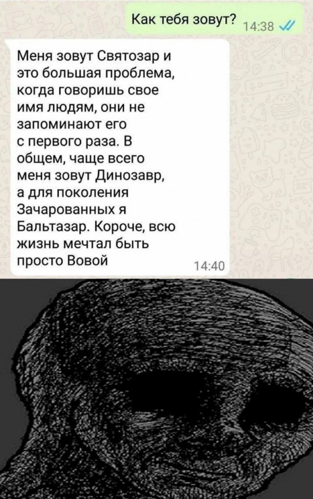 Небаянистая деградация 7