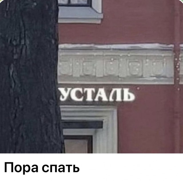 Вторник. Немного картинок
