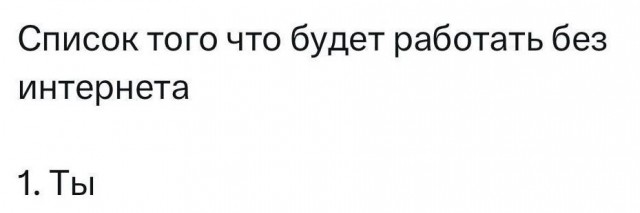 Так себе картинки 18.11.25