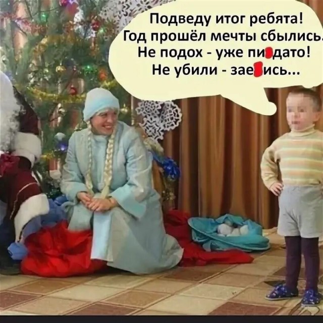Что хорошего произошло в жизни ЯПовчан в 2025 году?