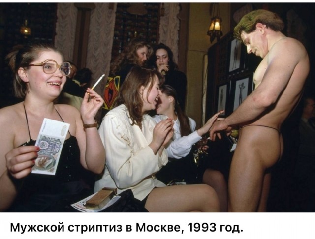 Интересные фотографии 1990 -х 21.12.25