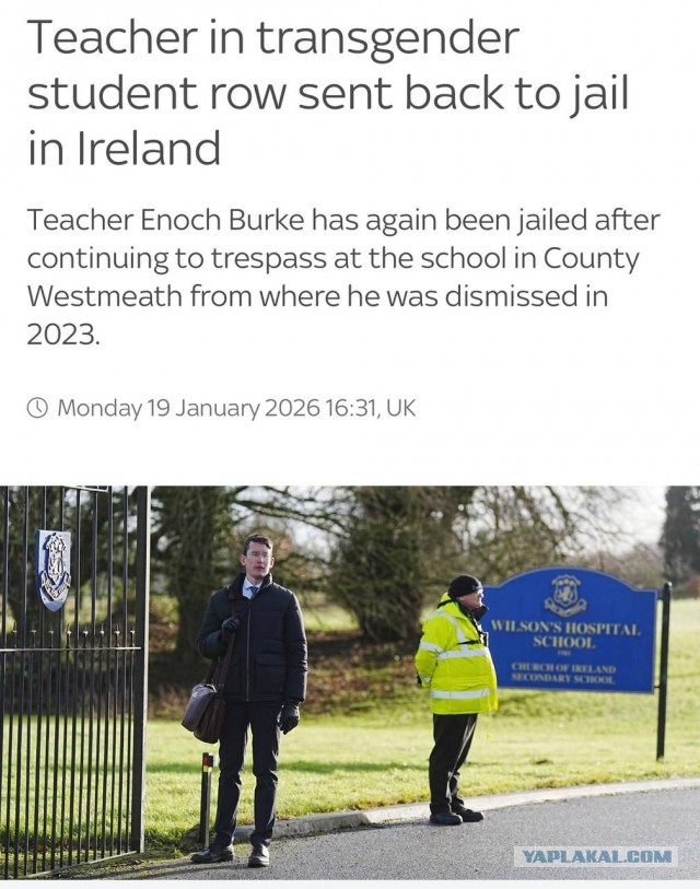 А что у них новенького в Англии))