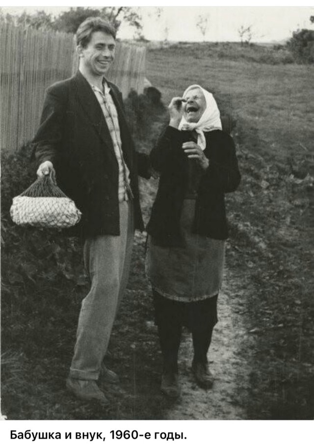 Советские женщины 1960-х годов