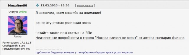 А подлец ли Рудик из "Москва слезам не верит"?