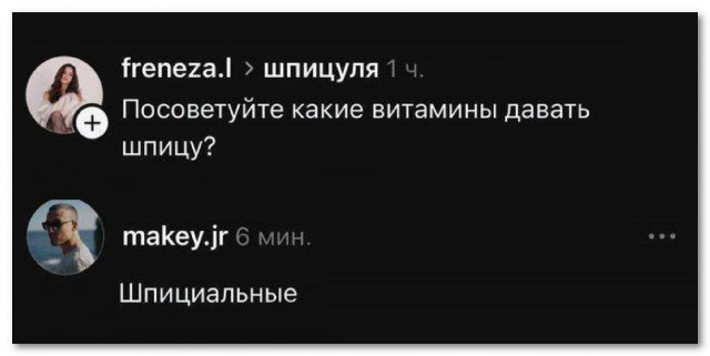 Желание помочь 100%, польза 0%⁠⁠