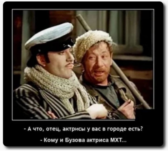 Анне Вески