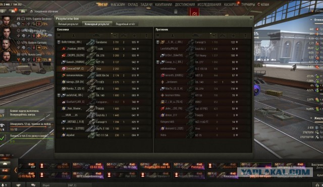 Wargaming 63