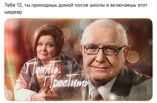 Потная гамсахурдия №2 - веселые картинки