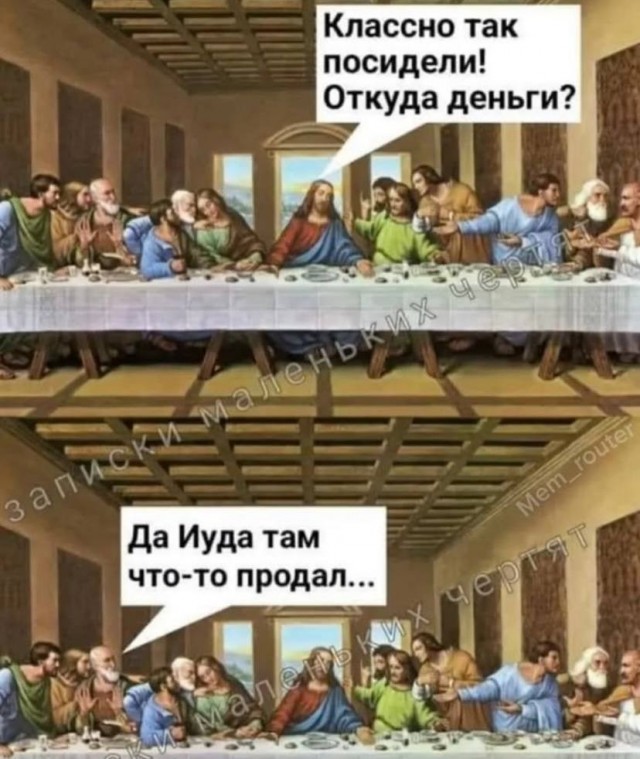 Картинки для деградации 152 (разной степени свежести)