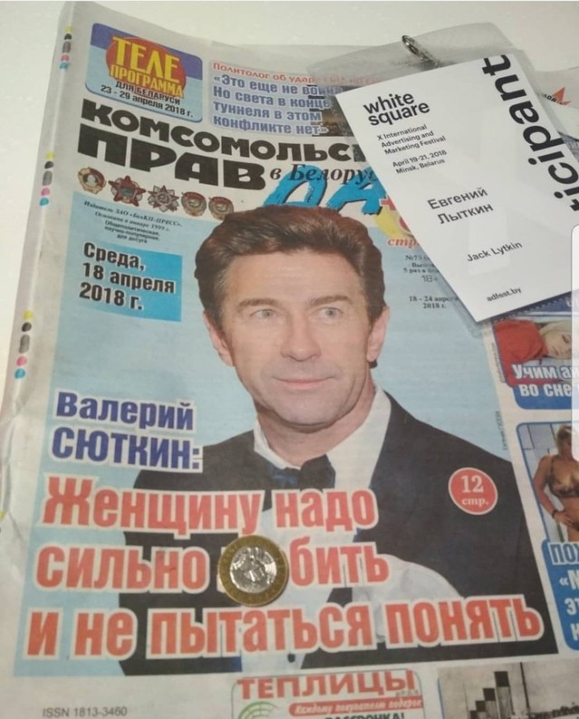 "Никто не хочет знакомиться на улице"