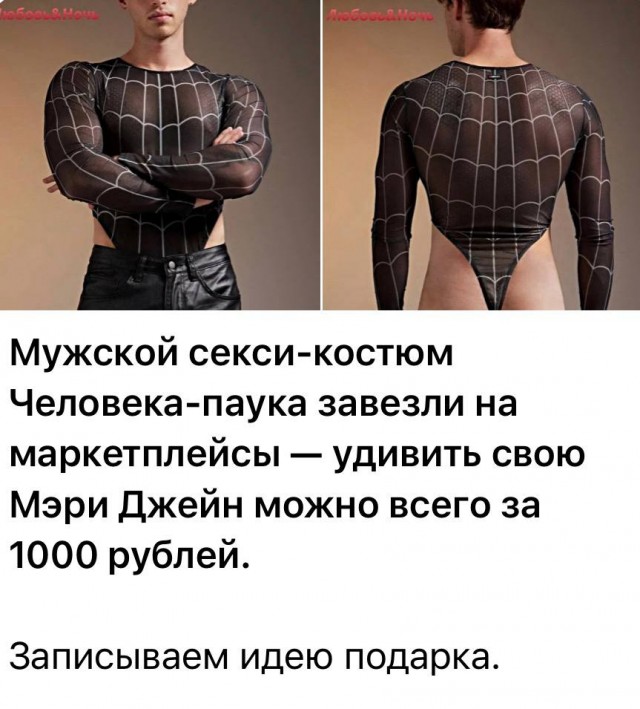 Забавные и не очень скромные картинки - 29