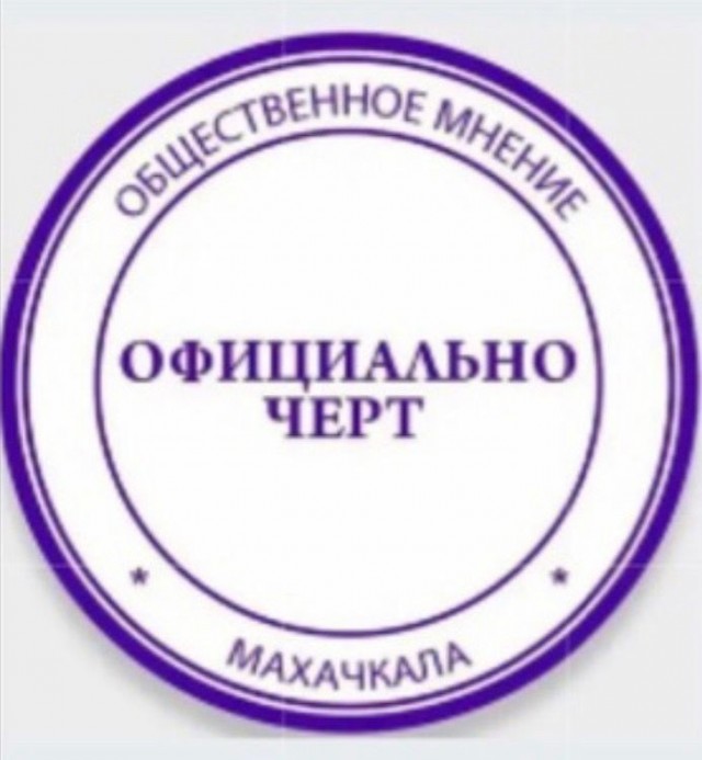 Арбитражный суд Москвы удовлетворил иск «Роснано» о взыскании более 5,5 млрд рублей