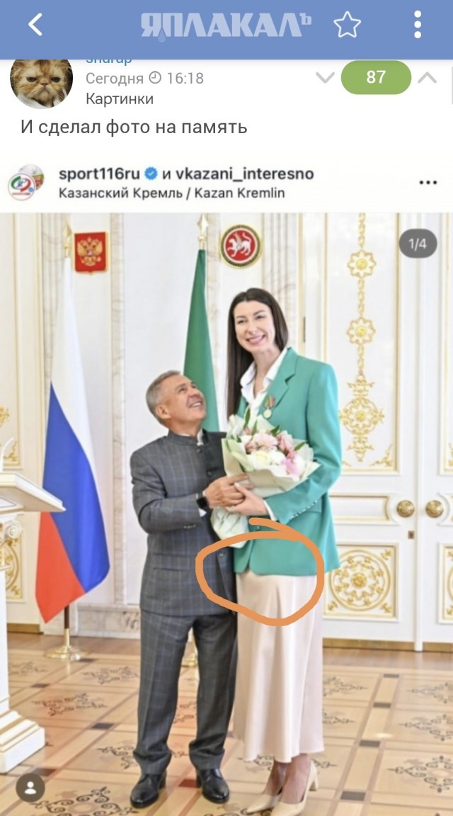 Глава Татарстана Рустам Минниханов поздравил волейболисток с победой