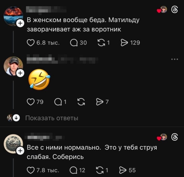 Как же непросто