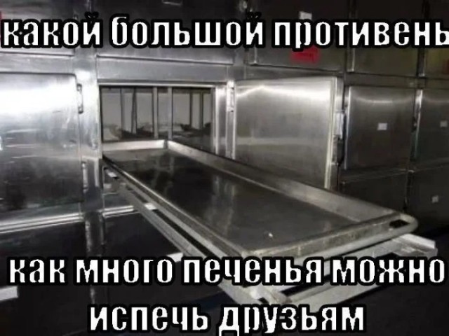 Пошлый и взрослый юмор #9