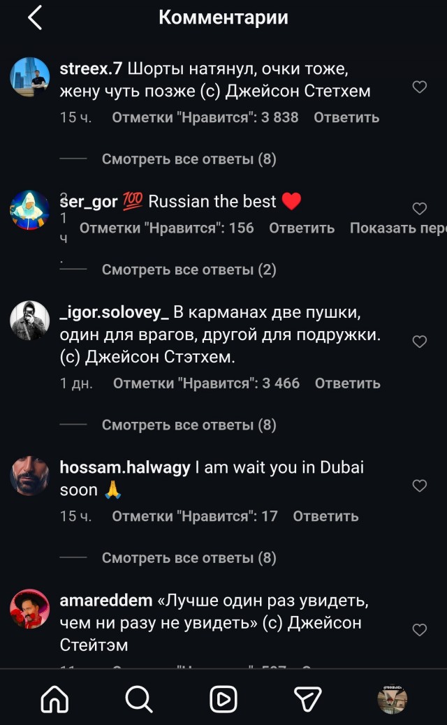 Джейсон Стейтем опубликовал фотографии из Египта на фоне пирамид