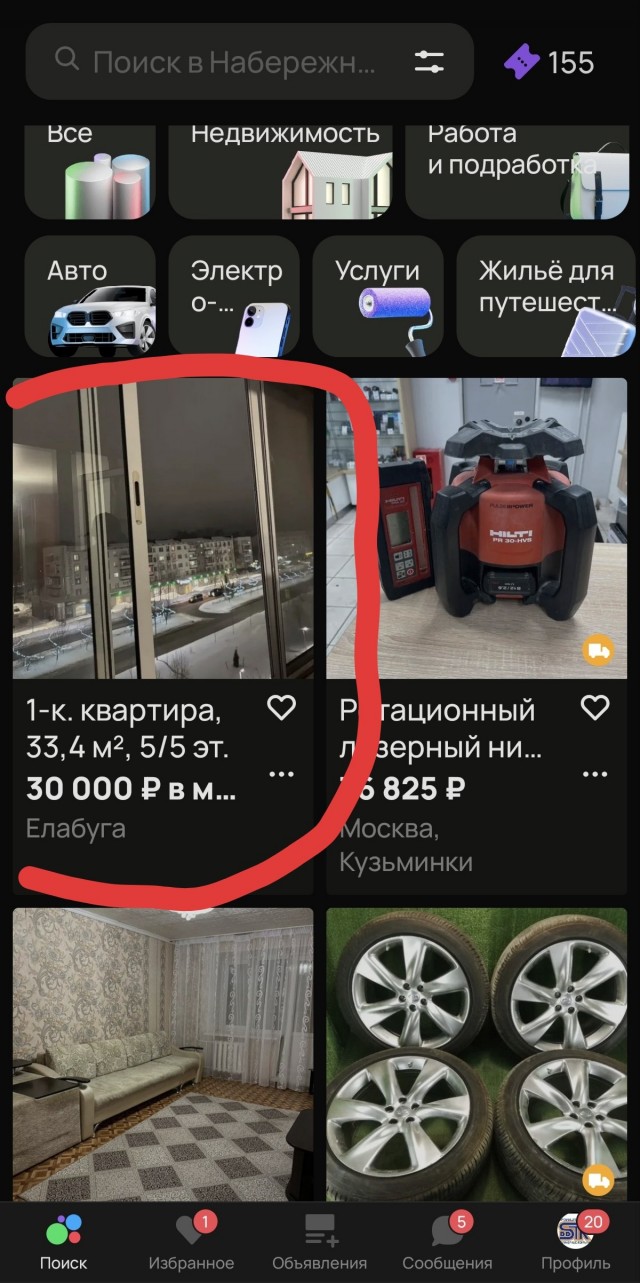 Жадность авито зашкаливает