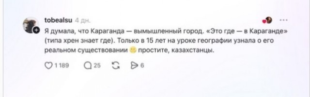 Люди рассказали, что неправильно понимали в детстве