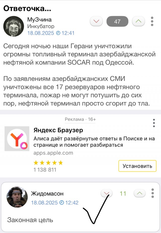 … слов недостаточно…