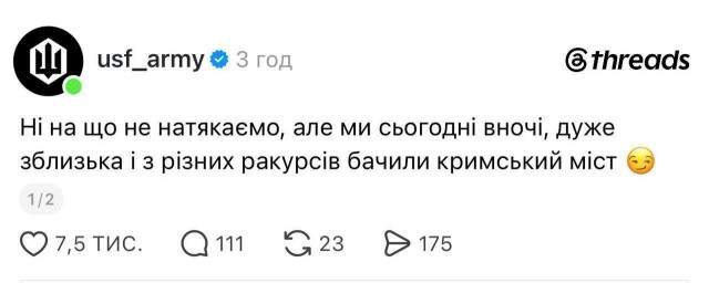 Продажа топлива на АЗС Крыма прекращена