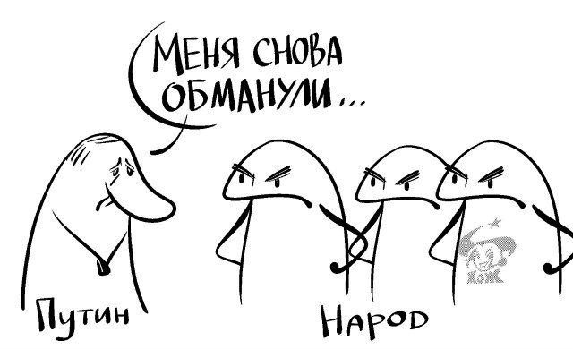 "Между США и РФ на Аляске не было договоренностей"  Рубио