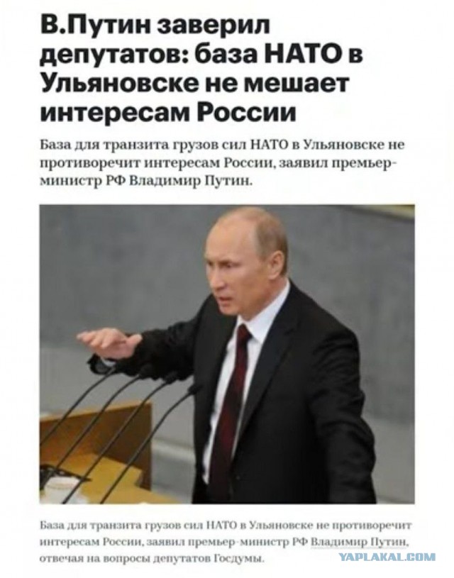 Пушков опубликовал документы об обещании США не расширять НАТО на восток