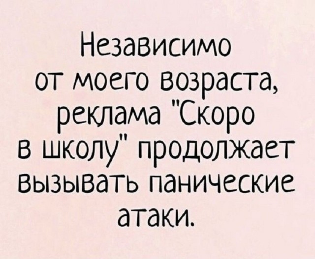 Так себе картинки 13.08.26