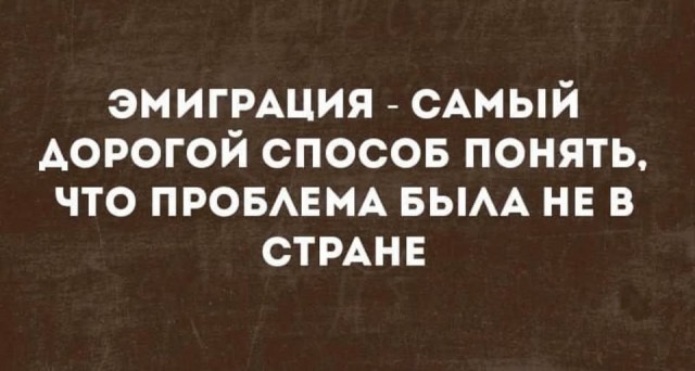 Веселые картинки в пятницу (28.08)