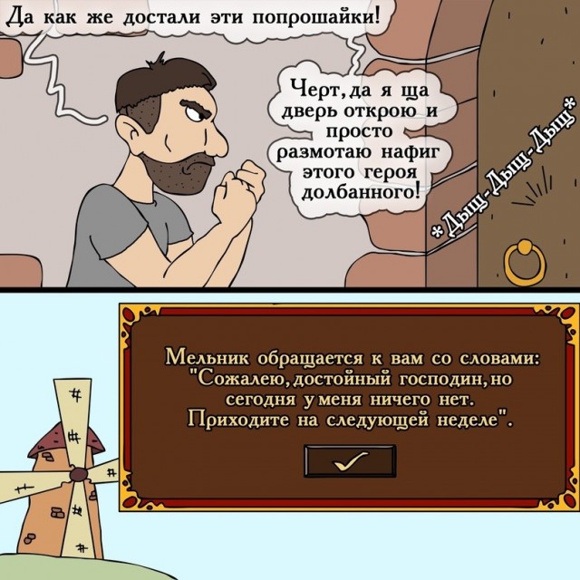 Мне порой ещё и стыдно становится