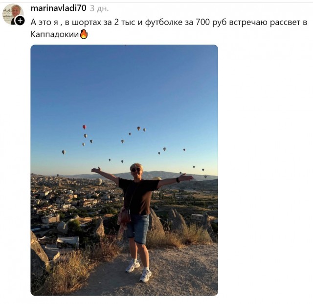Понтанулась...⁠⁠