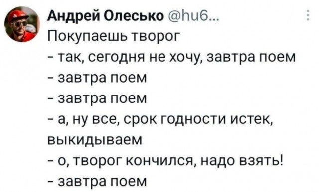 Картинки для деградации 268 (разной степени свежести)