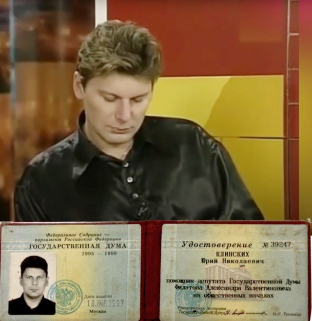 Девяностые в кадре (Период распада)