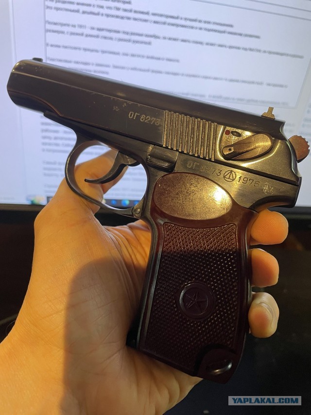 Tisas M1911A1