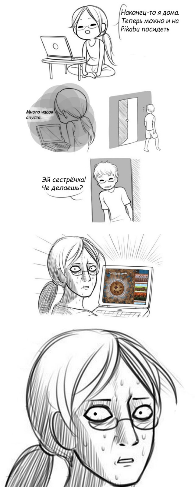 Сookie Clicker