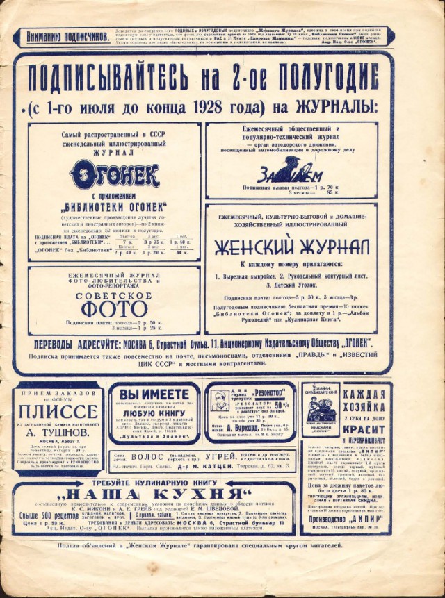 Ветхое живое время...
