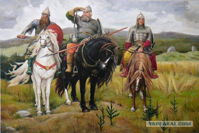 Русь