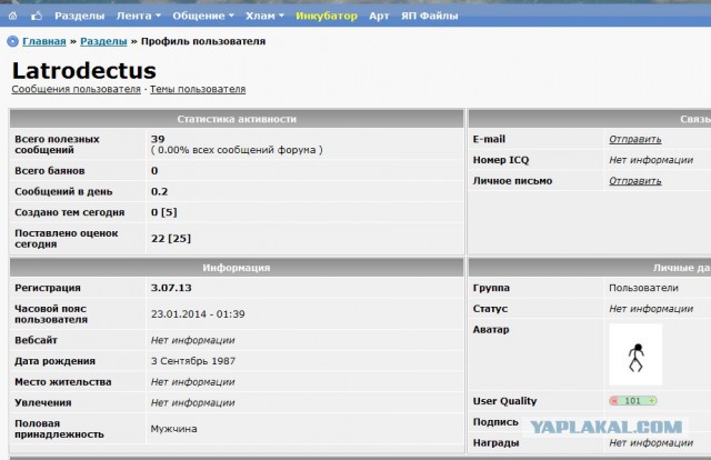 Работа снайперов в Украине по методичке