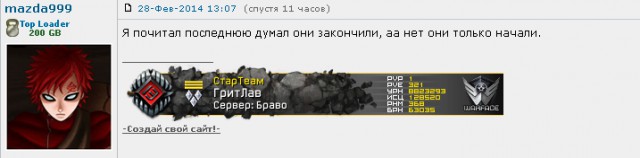 Соц сеть Таджикистана