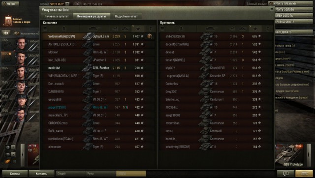 Wargaming 10